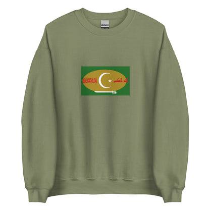 Pakistan - Pahari People | Ethnic Pakistani Flag Interactive Sweatshirt