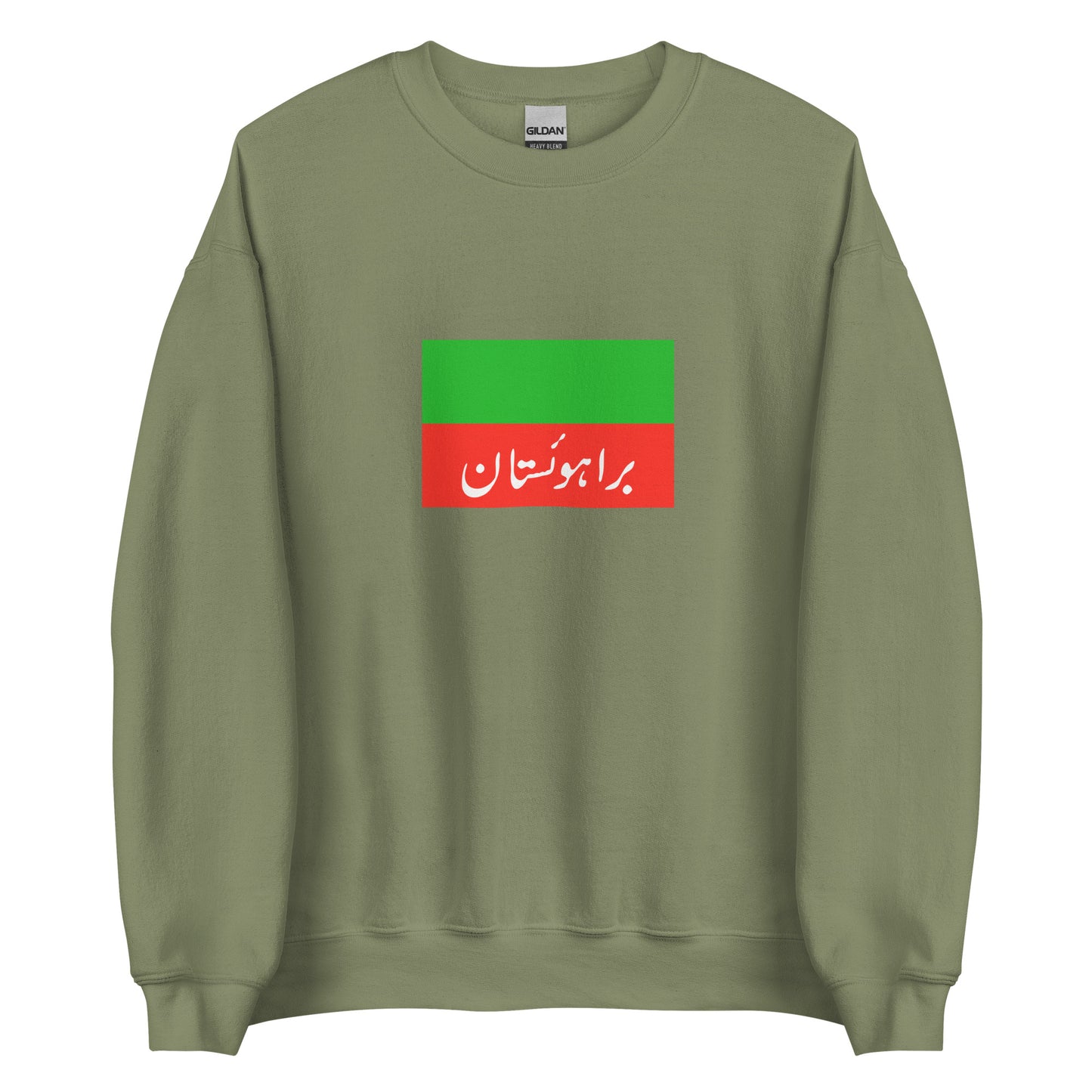 Pakistan - Brahui People | Ethnic Pakistani Flag Interactive Sweatshirt