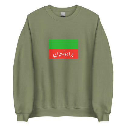 Pakistan - Brahui People | Ethnic Pakistani Flag Interactive Sweatshirt