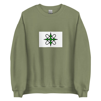 Sudan - Hausa People | Ethnic Sudanese Flag Interactive Sweatshirt