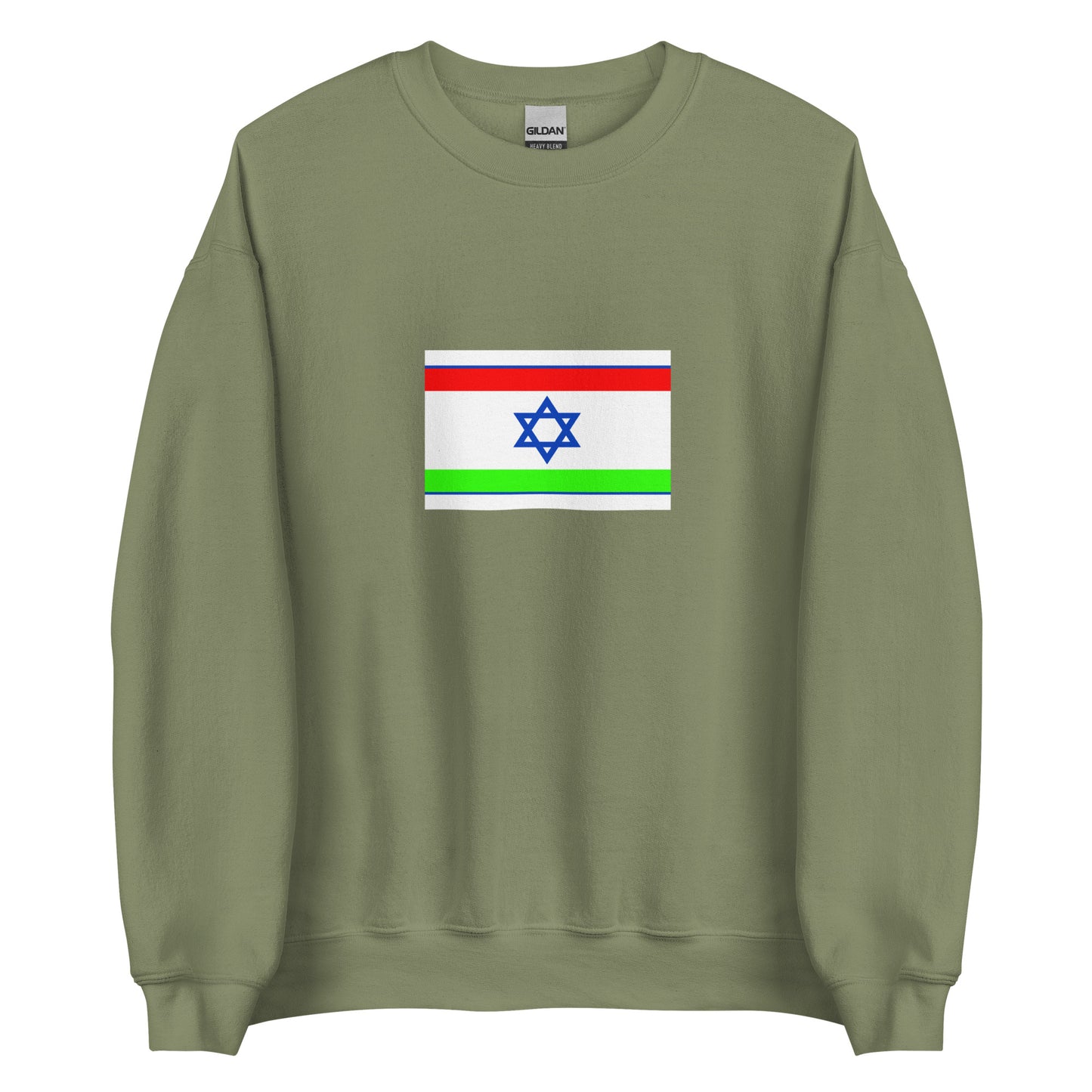 Israel - Bukharan Jews | Ethnic Israeli Flag Interactive Sweatshirt