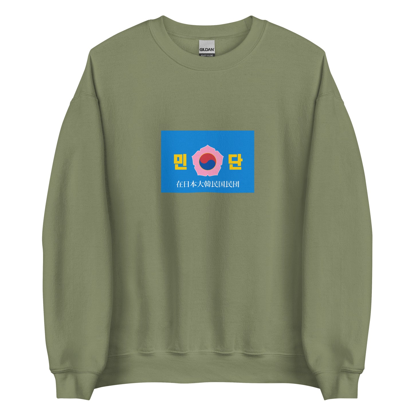 Japan - Japan Koreans | Ethnic Japanese Flag Interactive Sweatshirt