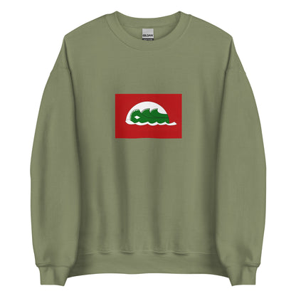 Canada - Atikamekw People | Indigenous Canadian Flag Interactive Sweatshirt