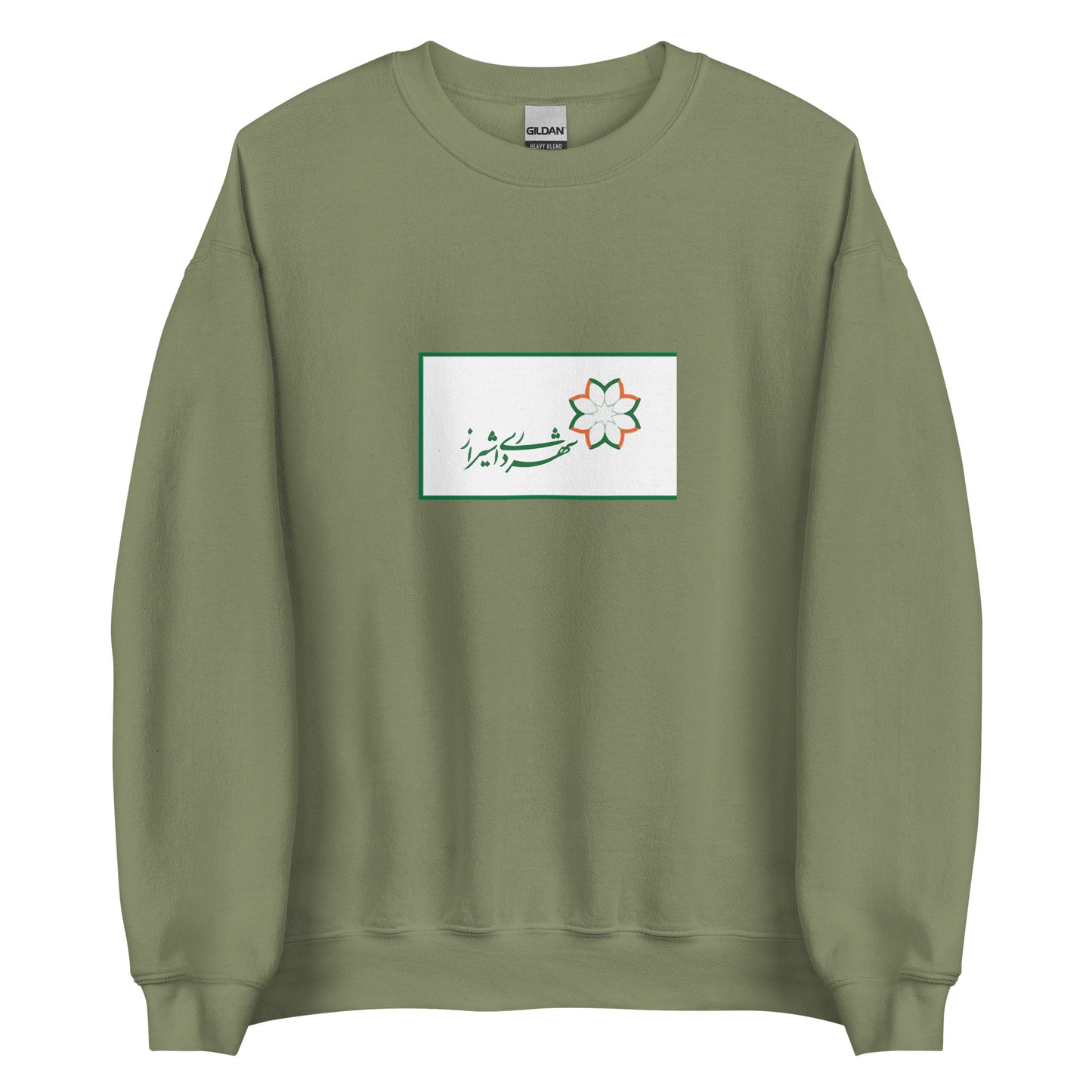 Iran - Shirazi People | Ethnic Iranian Flag Interactive Sweatshirt