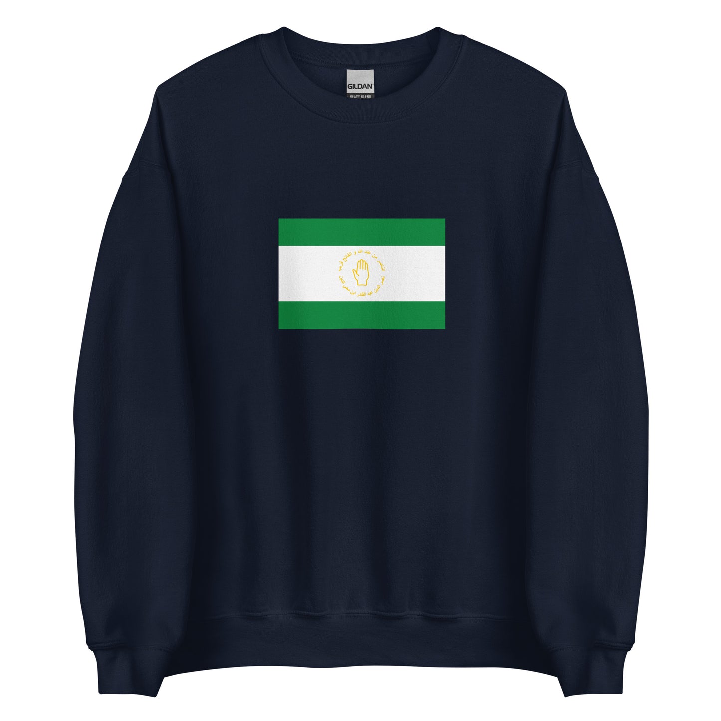 Algeria - Emirate of Abdelkader (1832-1848) | Historical Algerian Flag Interactive Sweatshirt