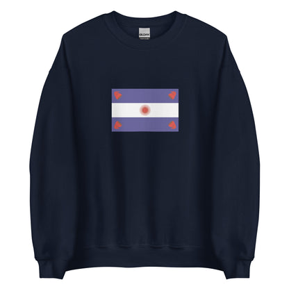 Argentina - Argentine Confederation (1831-1861) | Historical Argentina Flag Interactive Sweatshirt