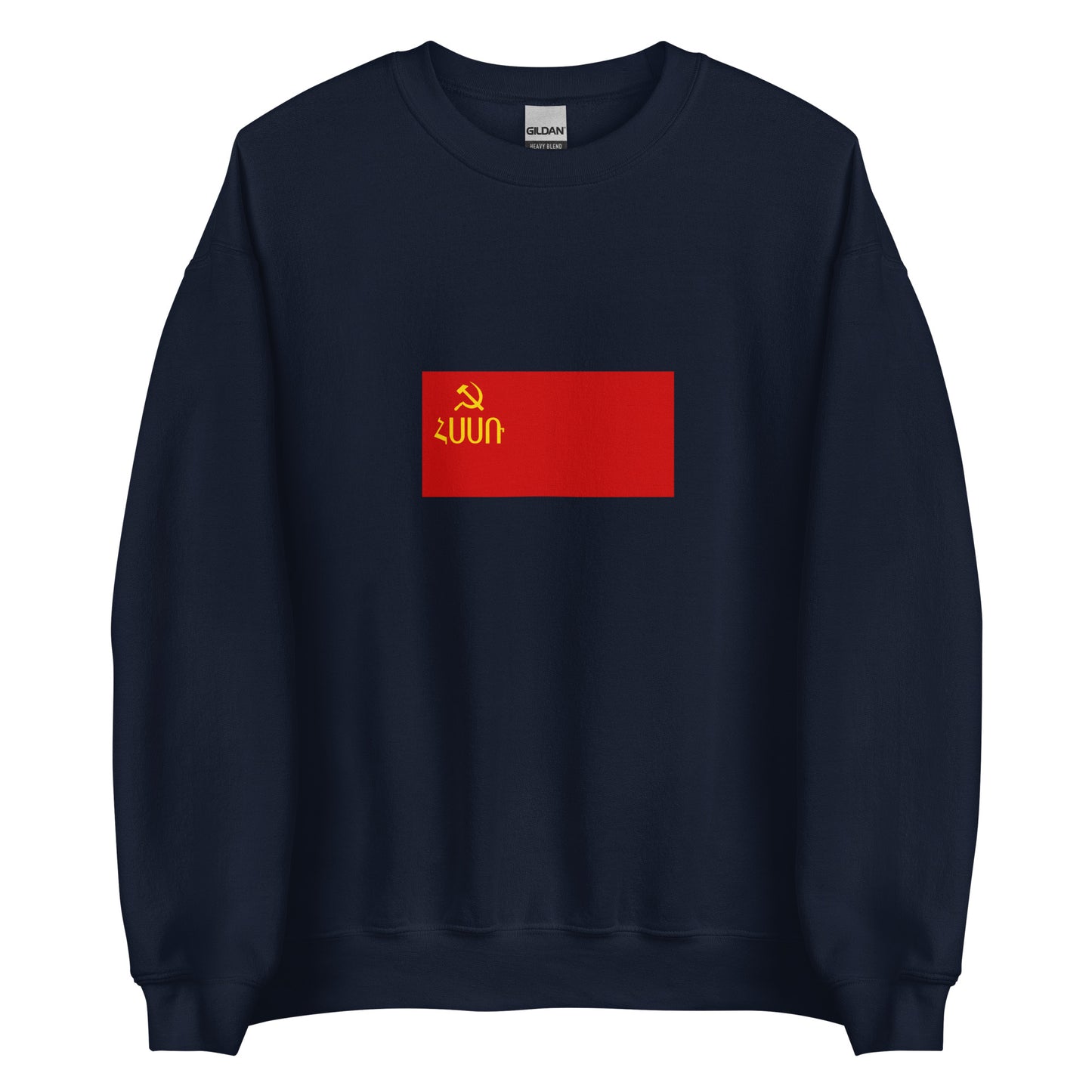 Armenia - Armenian Soviet Socialist Republic (1940-1952) | Armenian Flag Interactive History Sweatshirt