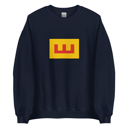 Bulgaria - Second Bulgarian Empire (1185-1422) | Historical Bulgarian Flag Interactive Sweatshirt