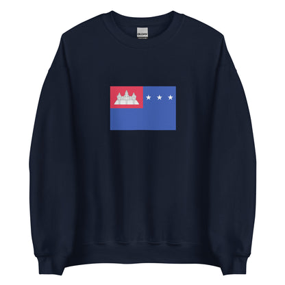 Cambodia - Khmer Republic (1970-1975) | Historical Cambodian Flag Interactive Sweatshirt
