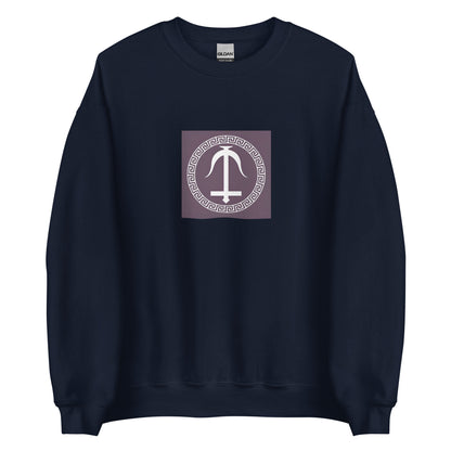 Iran - Selucid Empire (312BC-63BC) | Historical Iran Flag Interactive Sweatshirt