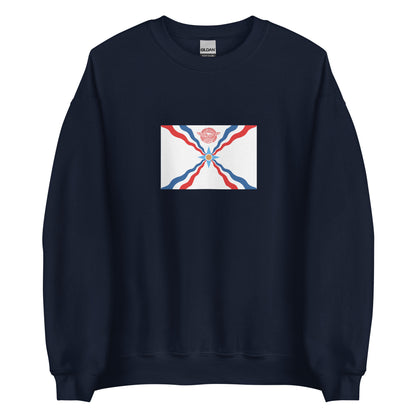 Iraq - Assyrian Empire (2025BC-609BC) | Historical Iraqi Flag Interactive Sweatshirt