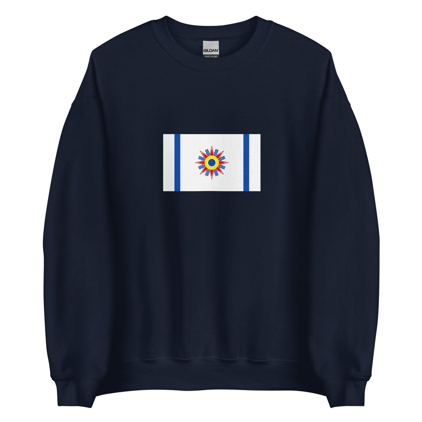 Israel - Neo-Babylonian Empire (626BC-529BC) | Historical Israeli Flag Interactive Sweatshirt