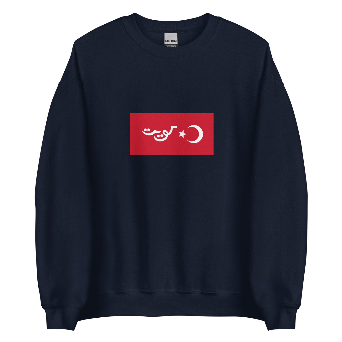 Kuwait - Sheikdom of Kuwait I (1899-1903) | Historical Kuwaiti Flag Interactive Sweatshirt