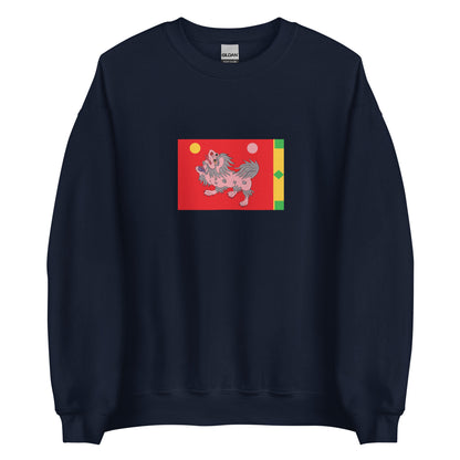 Kyrgyzstan - Tibetan Empire (670-692) | Historical Kyrgyz Flag Interactive Sweatshirt