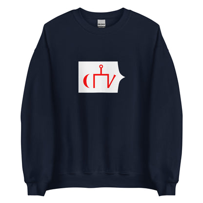 Mongolia - Golden Horde (1242-1502) | Historical Mongolian Flag Interactive Sweatshirt