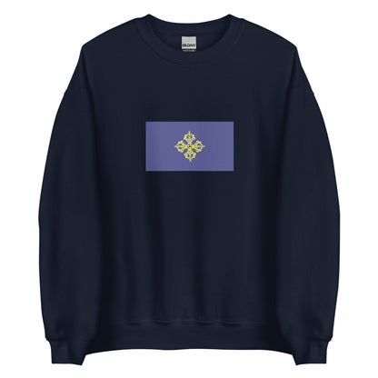 Mongolia - Dzungar Khanate (1634-1755) | Historical Mongolian Flag Interactive Sweatshirt