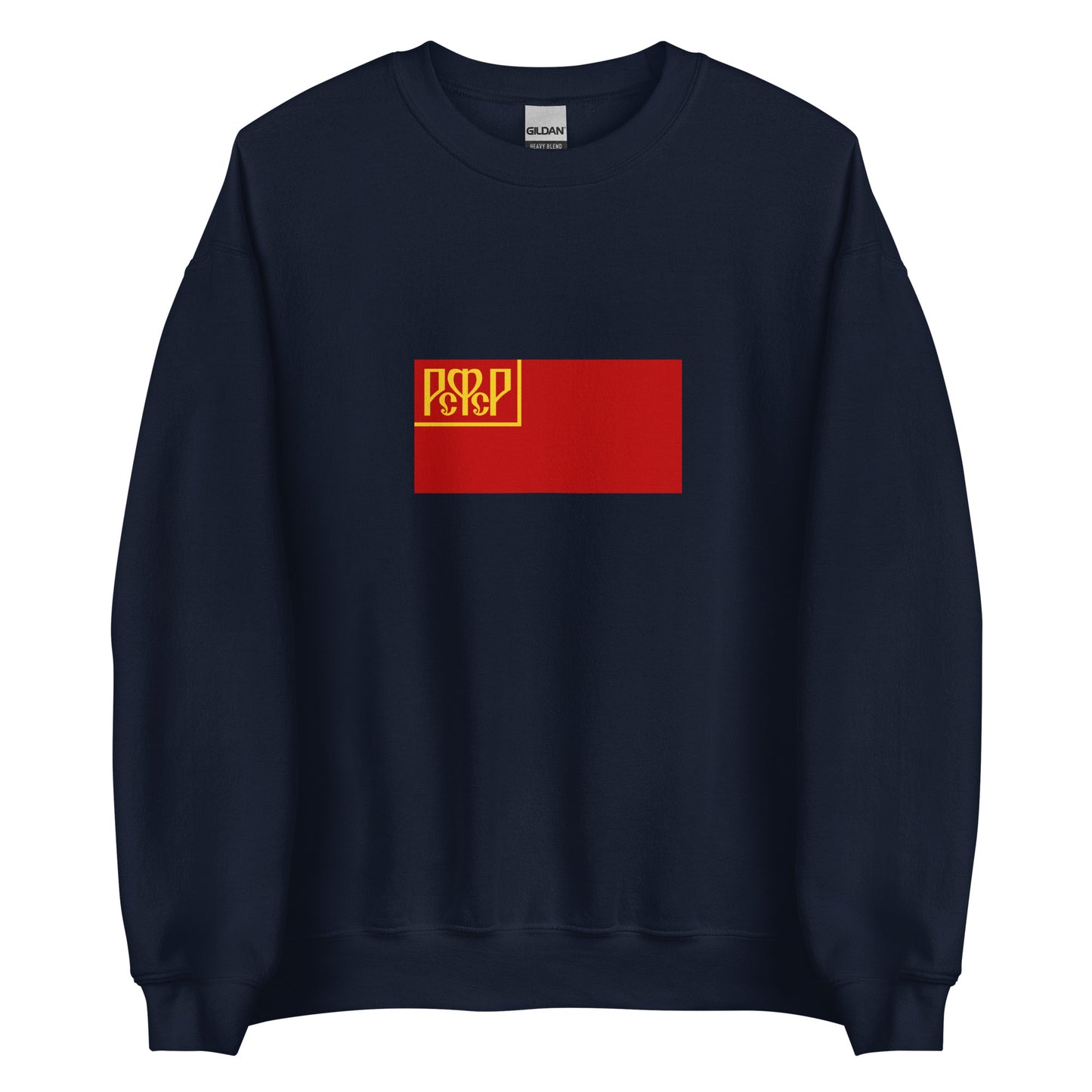 Russia - Russian Soviet Federative Socialist Republic (1918-1937) | Historical Russian Flag Interactive Sweatshirt