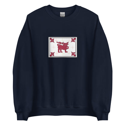 Sri Lanka - Kingdom of Sitawaka (1521-1594) | Historical Sri Lankan Flag Interactive Sweatshirt