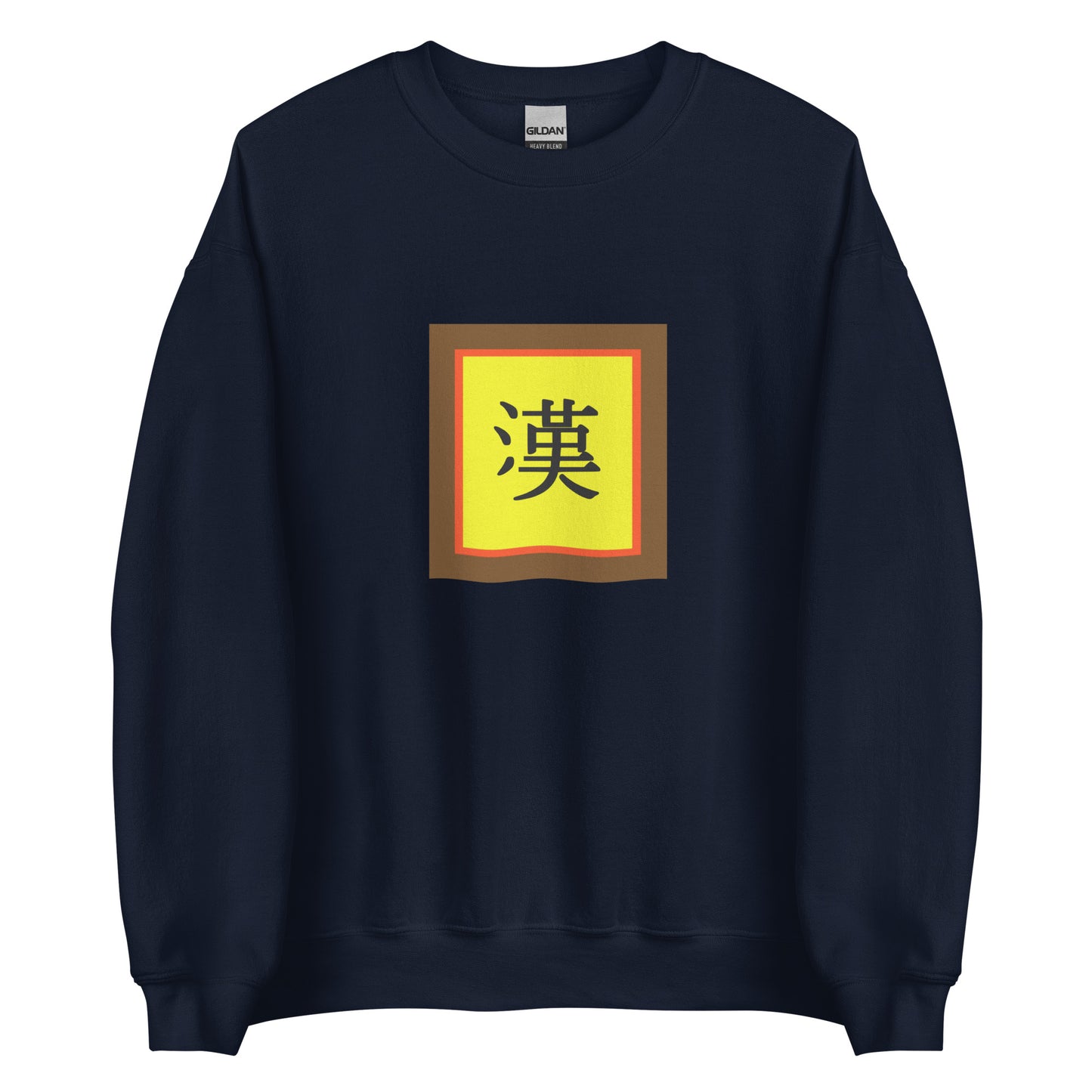 China - Han People | Ethnic Chinese Flag Interactive Sweatshirt