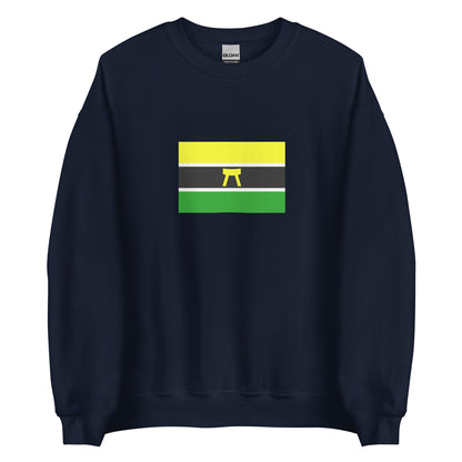 Ghana - Asante People | Ethnic Ghana Flag Interactive Sweatshirt