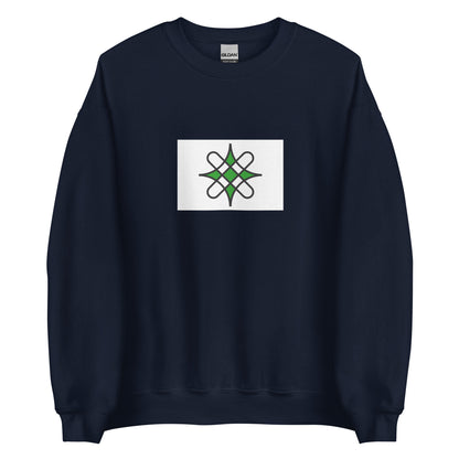 Ghana - Hausa People | Ethnic Ghana Flag Interactive Sweatshirt