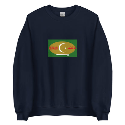 Pakistan - Pahari People | Ethnic Pakistani Flag Interactive Sweatshirt