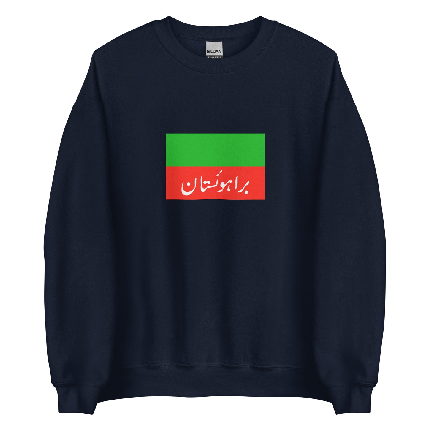 Pakistan - Brahui People | Ethnic Pakistani Flag Interactive Sweatshirt