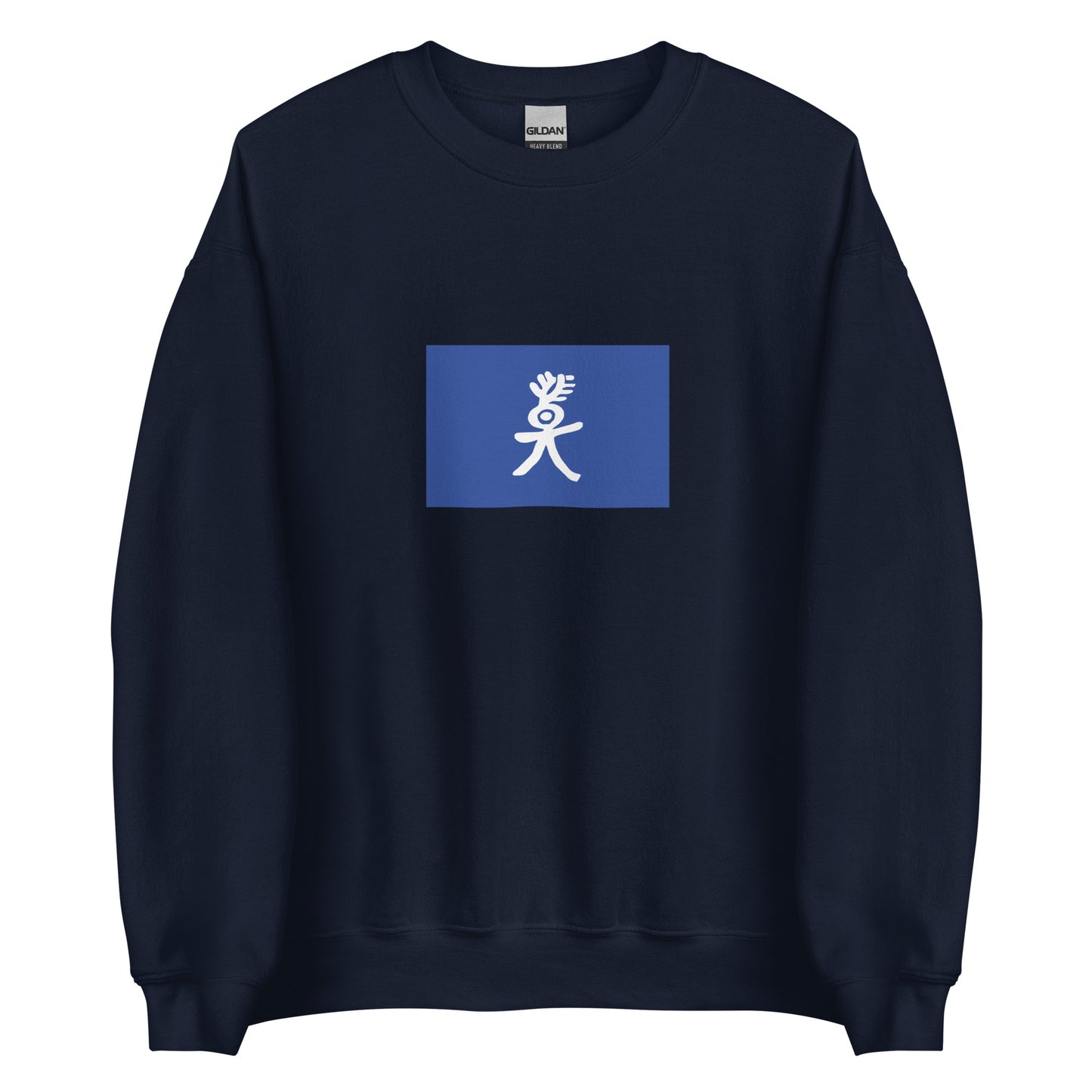 China - Nakhi People | Ethnic Chinese Flag Interactive Sweatshirt