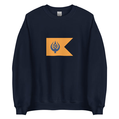 India - Maheshwari People | Ethnic Indian Flag Interactive Sweatshirt