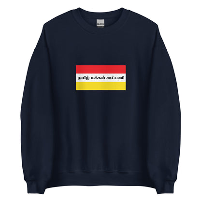 India - Tamil People | Ethnic Indian Flag Interactive Sweatshirt