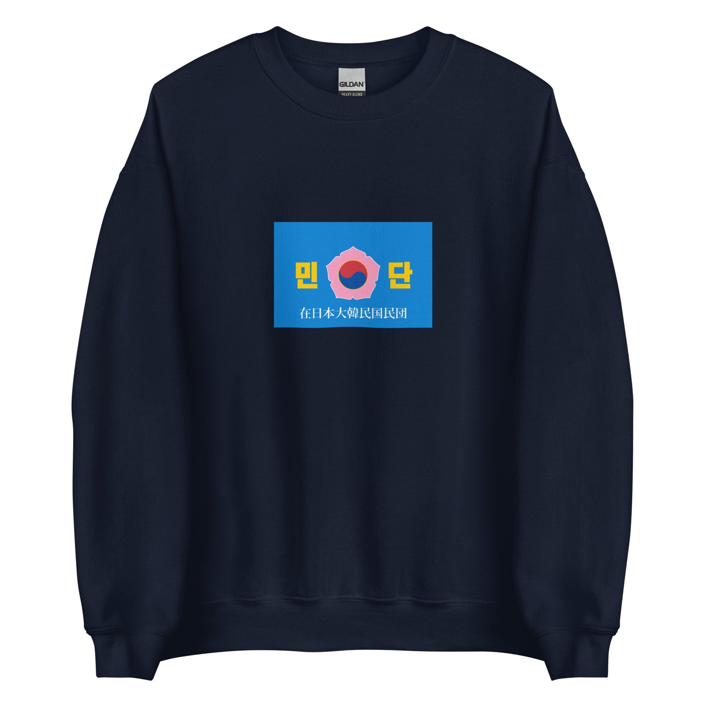 Japan - Japan Koreans | Ethnic Japanese Flag Interactive Sweatshirt