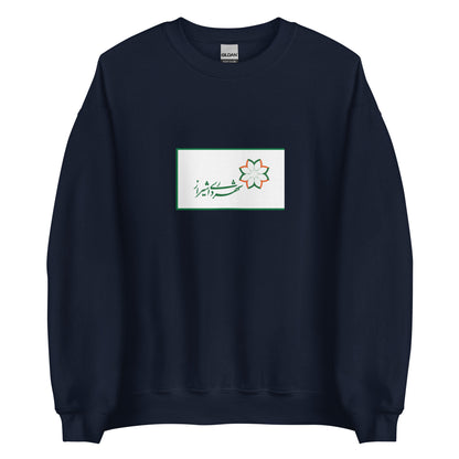 Iran - Shirazi People | Ethnic Iranian Flag Interactive Sweatshirt