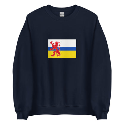 Netherlands - Limburgers | Ethnic Netherlands Flag Interactive Sweatshirt