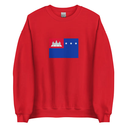 Cambodia - Khmer Republic (1970-1975) | Historical Cambodian Flag Interactive Sweatshirt