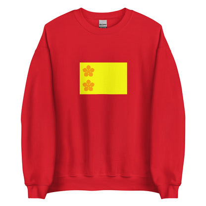 Indonesia - Sultanate of Deli (1632-1946) | Historical Indonesian Flag Interactive Sweatshirt