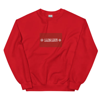 Jordan - House of Hashem (1921-Present) | Historical Jordanian Flag Interactive Sweatshirt