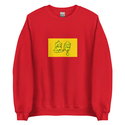 Kyrgyzstan - Uyghur Empire (744-840) | Historical Kyrgyz Flag Interactive Sweatshirt