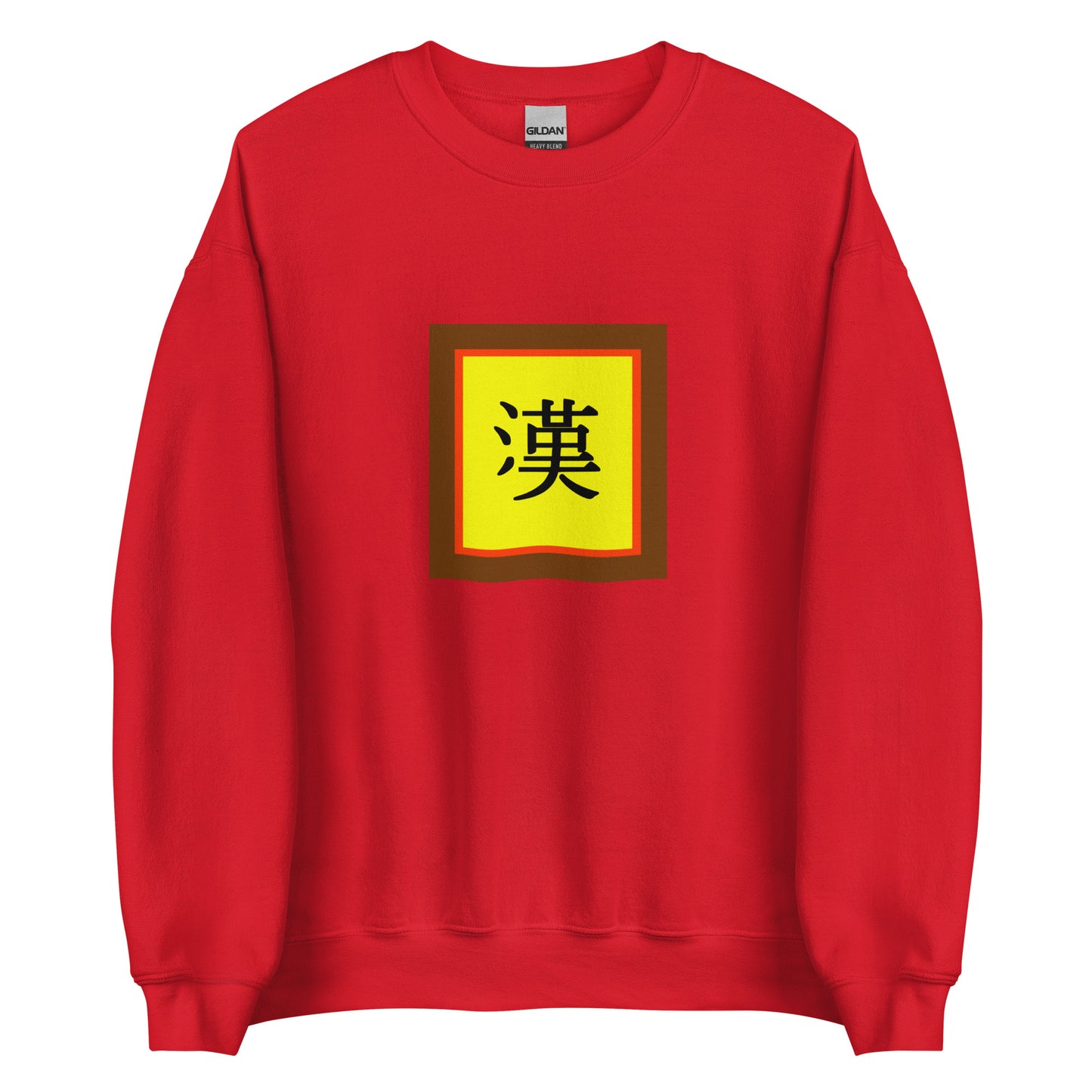 China - Han People | Ethnic Chinese Flag Interactive Sweatshirt