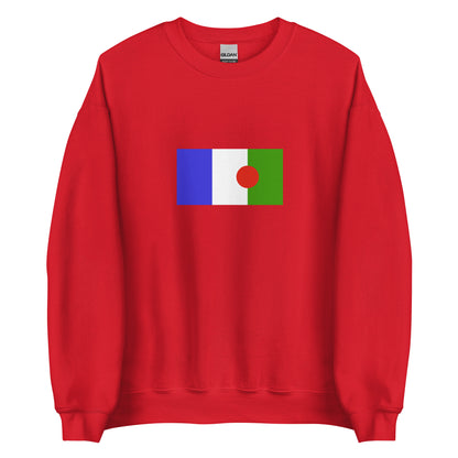 Uganda - Echuya Batwa People (Pygmies) | Ethnic Ugandan Flag Interactive Sweatshirt