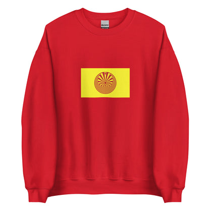 Mexico - O'odham People | Indigenous Mexican Flag Interactive Sweatshirt