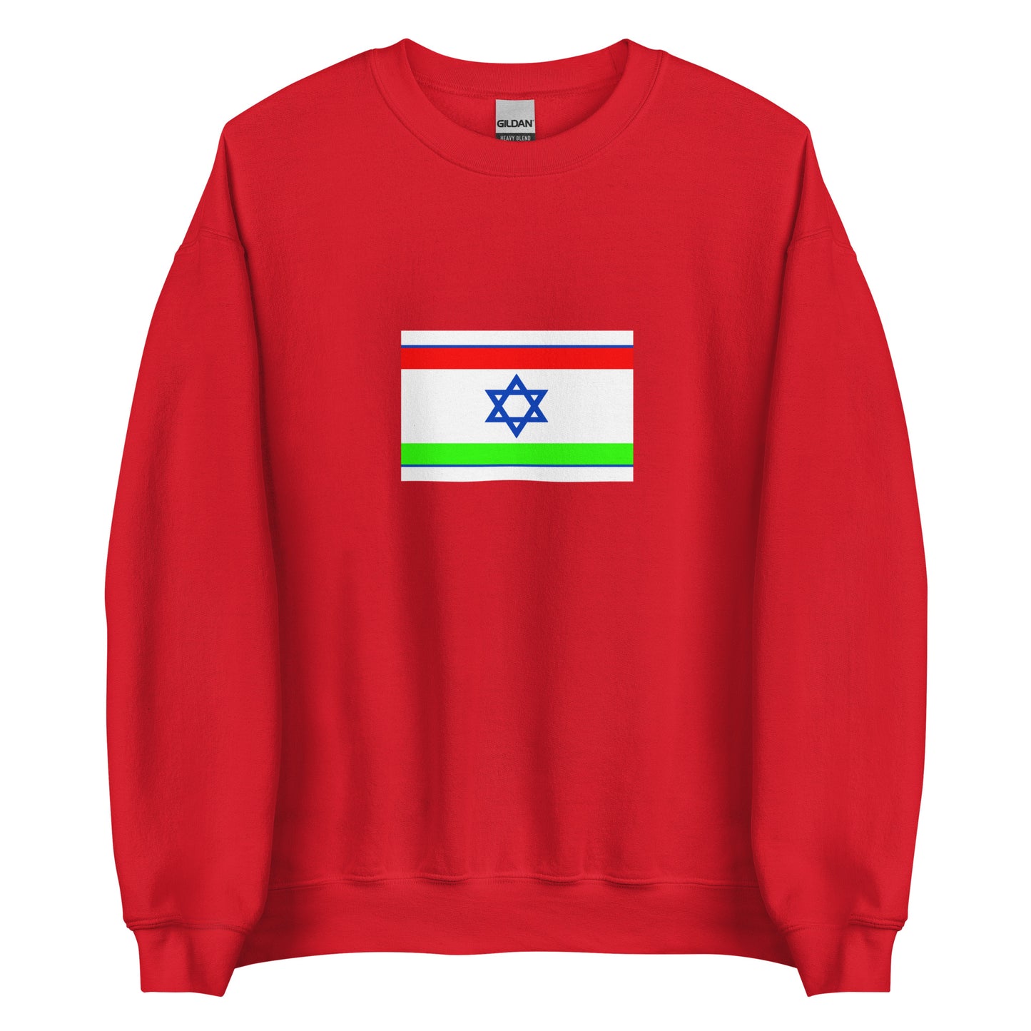 Israel - Bukharan Jews | Ethnic Israeli Flag Interactive Sweatshirt