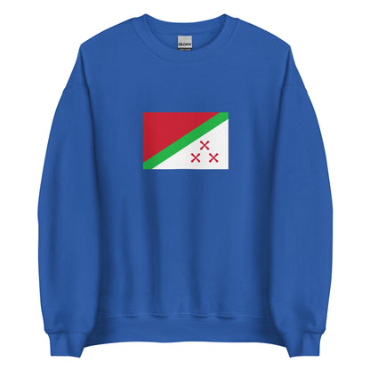 Democratic Republic of Congo - State of Katanga (1960-1963) | Historical Congolese Flag Interactive Sweatshirt