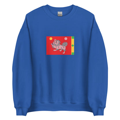 Kyrgyzstan - Tibetan Empire (670-692) | Historical Kyrgyz Flag Interactive Sweatshirt
