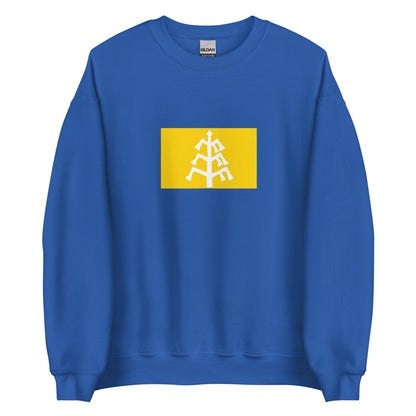 Kyrgyzstan - Karakhanid Khanate (840-1212) | Historical Kyrgyz Flag Interactive Sweatshirt