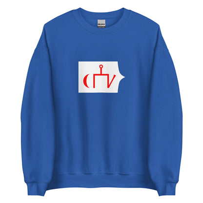 Mongolia - Golden Horde (1242-1502) | Historical Mongolian Flag Interactive Sweatshirt
