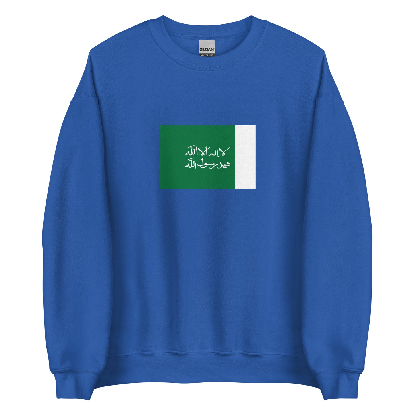 Qatar - Emirate of Diriyah (1727-1818) | Historical Qatari Flag Interactive Sweatshirt