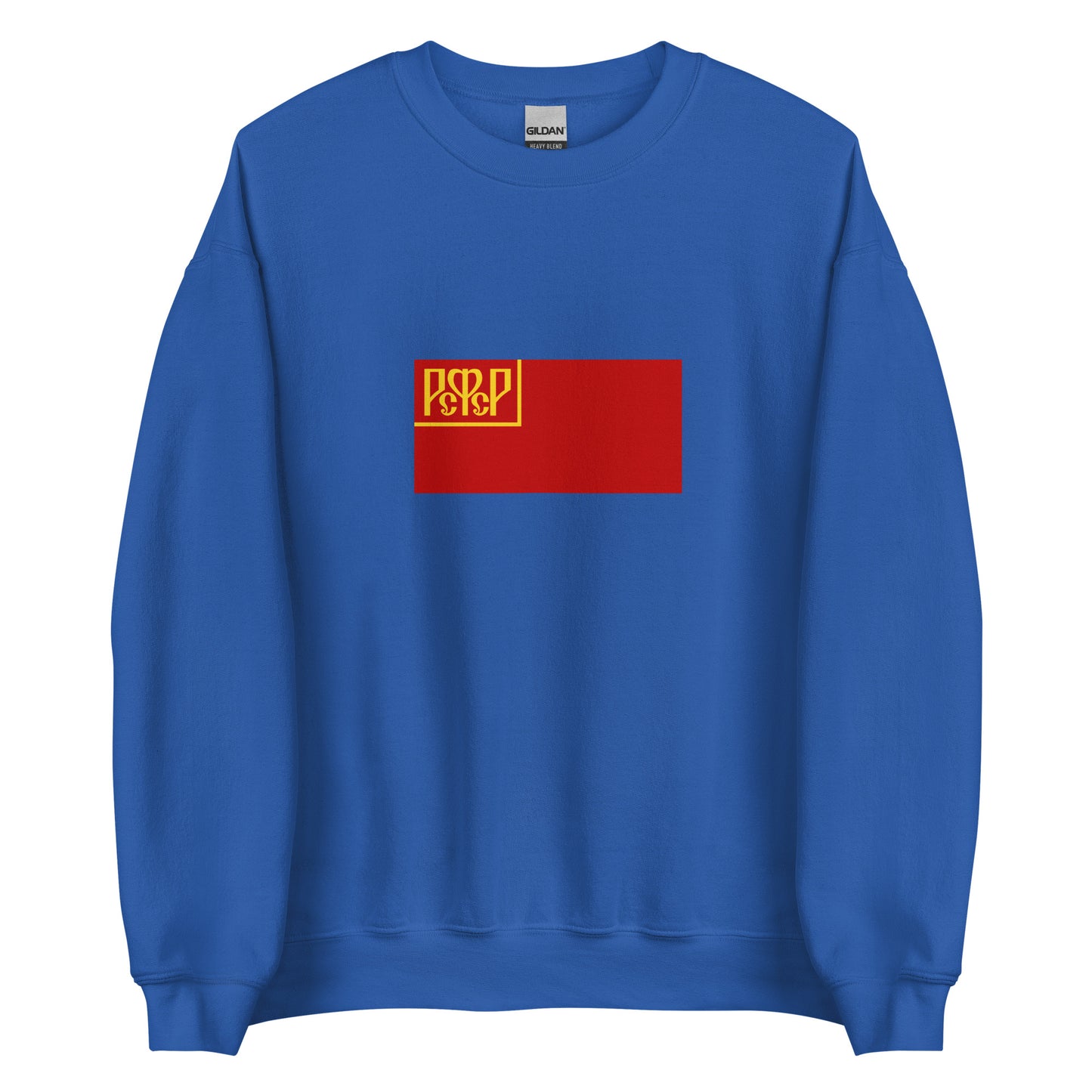 Russia - Russian Soviet Federative Socialist Republic (1918-1937) | Historical Russian Flag Interactive Sweatshirt