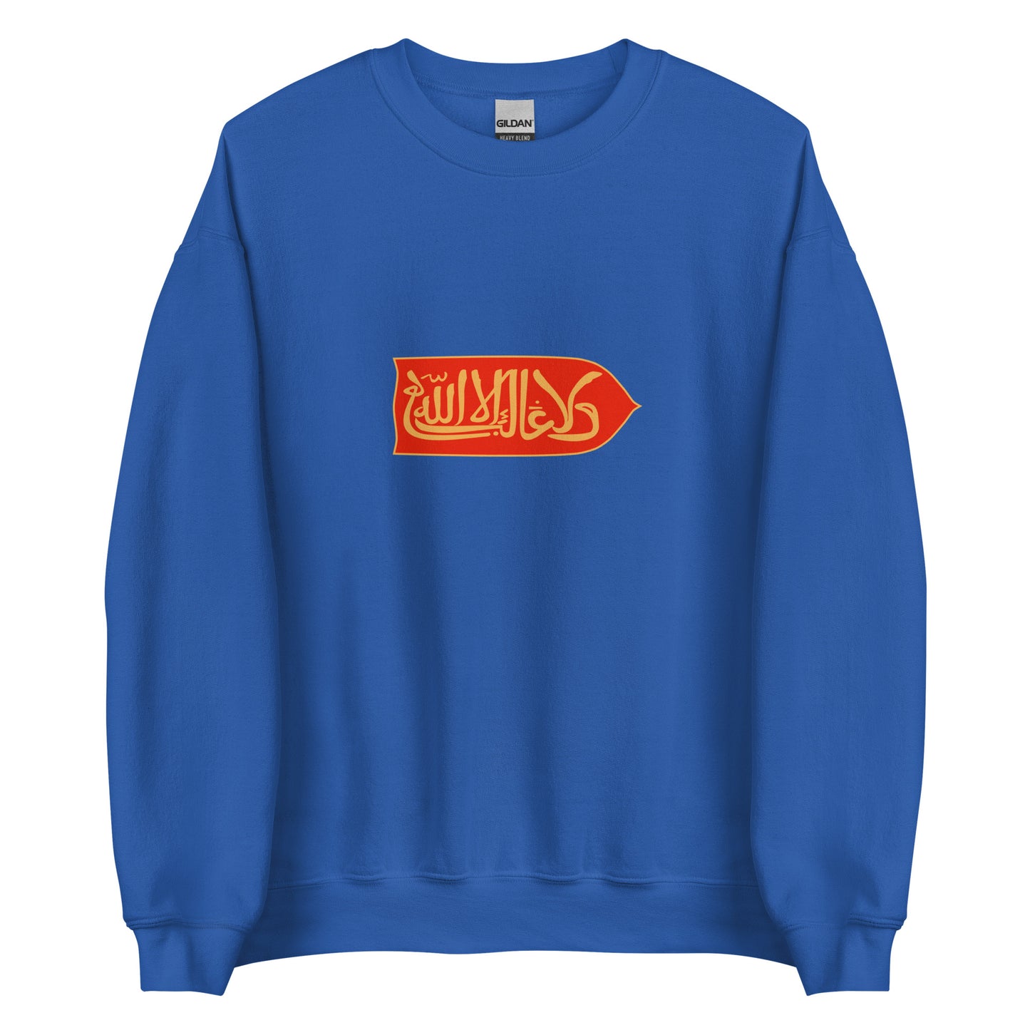 Spain - Emirate of Granada (1230-1492) | Historical Spanish Flag Interactive Sweatshirt