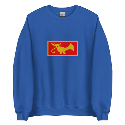 Sri Lanka - Kingdom of Gampola (1341-1408) | Historical Sri Lankan Flag Interactive Sweatshirt