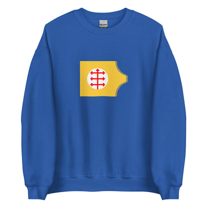 Sudan - Kingdom of Alodia (501-1504) | Historical Sudanese Flag Interactive Sweatshirt